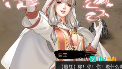 dnf曲玉