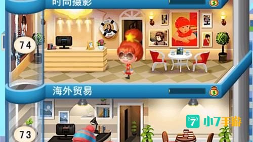 盖楼房游戏