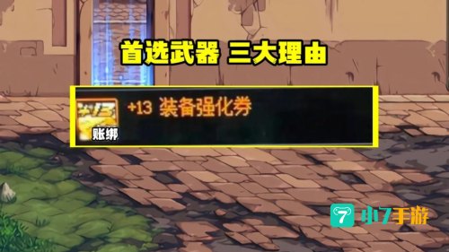 13强化卷