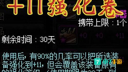 13强化卷