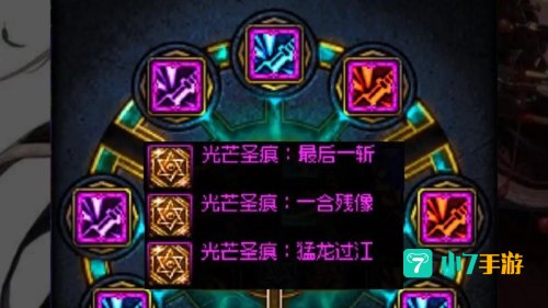 dnf剑魂刷图加点