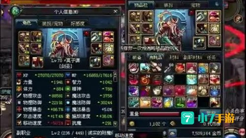 dnf爱拍