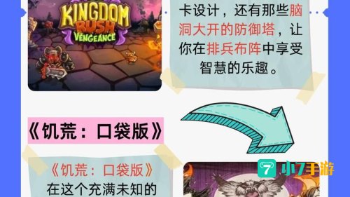 android大型游戏