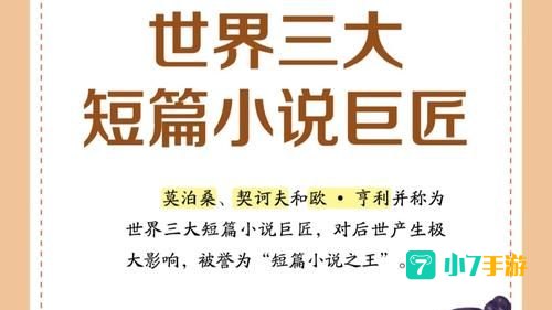 被称为打孔巨匠