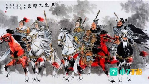 违令十三杀