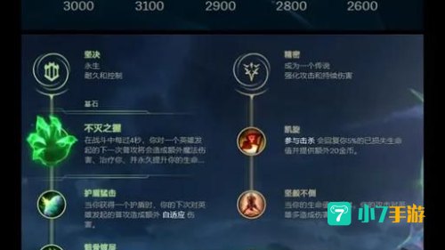无限火力什么英雄厉害
