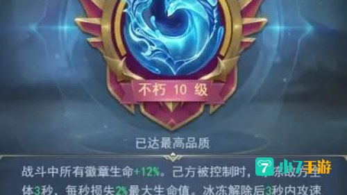 冷却缩减属性的上限是多少