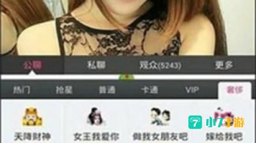 夜直播APP