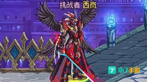 dnf第6套天空