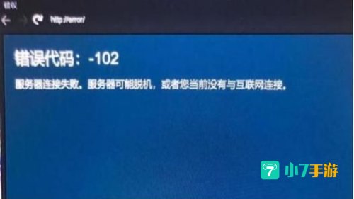 steam无法连接到更新服务器