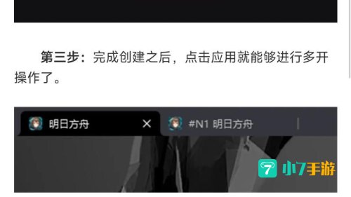 mumu模拟器