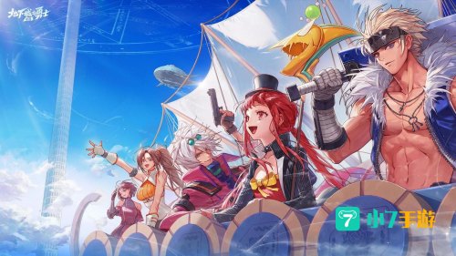 地下城与勇士iv4.8