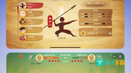 双人游戏小游戏大全