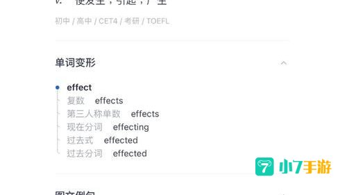 affect3d