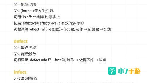 affect3d