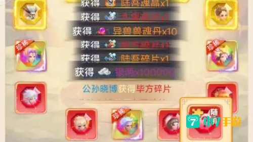 西游题材的回合制手游
