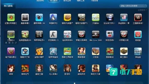 游戏单机版下载
