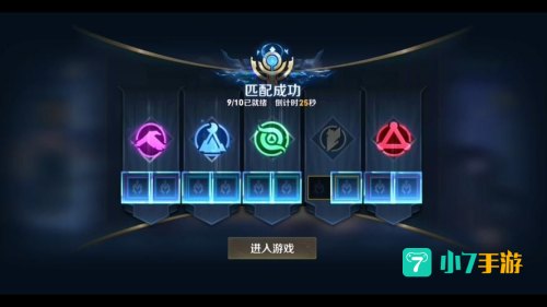 五军对决中玩家最多可以获得几连击破