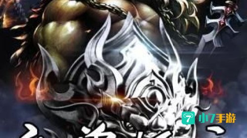 魔兽领主txt