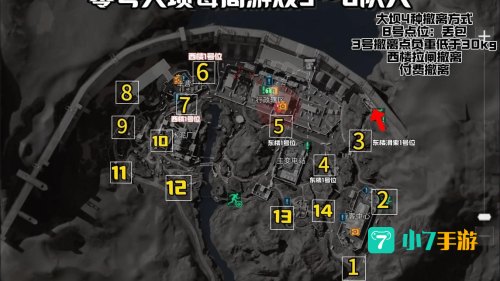 一号三角点