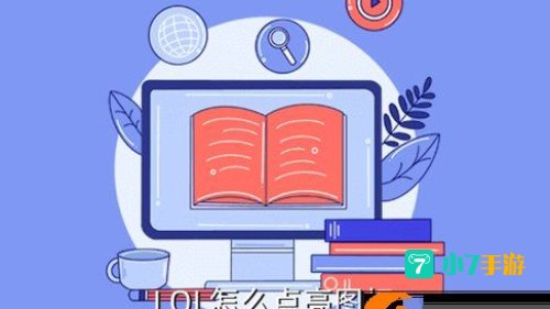 怎么点亮英雄联盟图标
