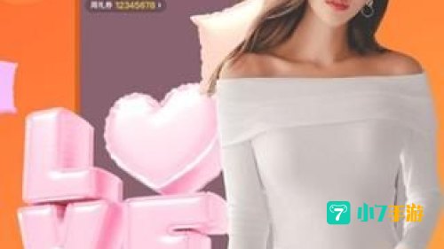 雪梨APP下载最新