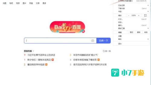 历史记录可以删除吗