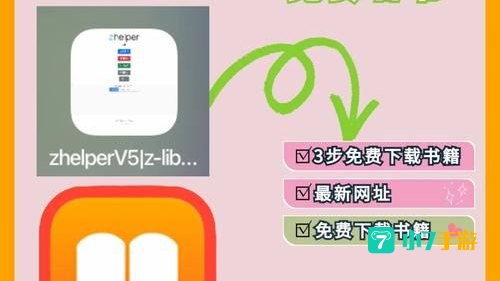 一起看书网