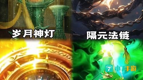 法宝五行