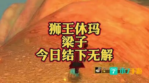 修玛坐标