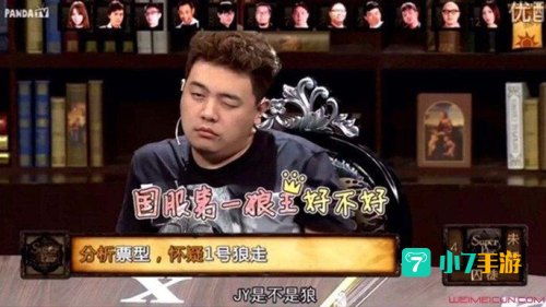 英雄联盟jy解说