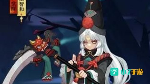 黑童子御魂