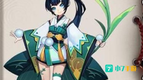 莹草 御魂