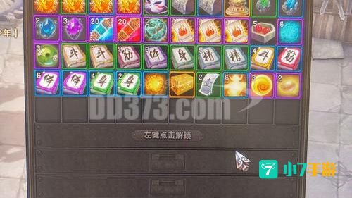 斗战神怎么交易