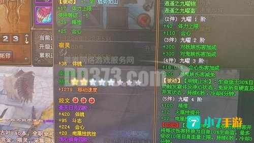 斗战神怎么交易