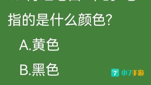 不分青红皂白的皂是什么意思