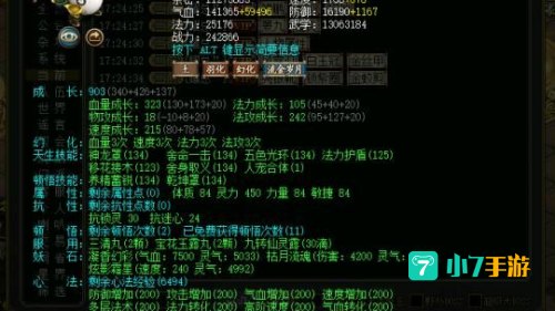 问道新闻