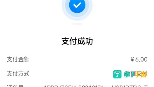 英雄联盟投票抽奖