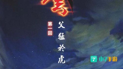 风云漫画下载