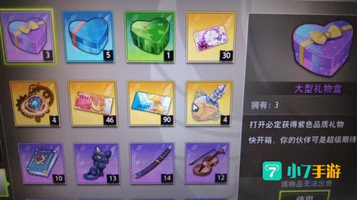 命运神界兑换码