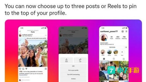 INSTAGRAM最新版本2022