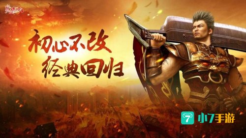 fuguchuanqi