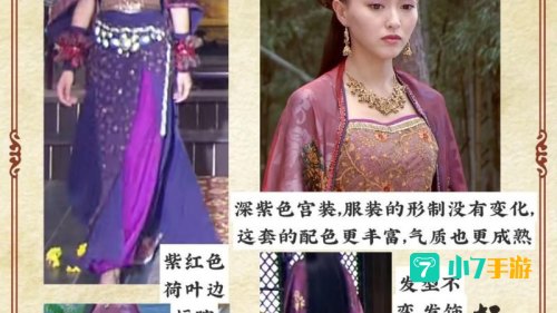 轩辕剑人物介绍