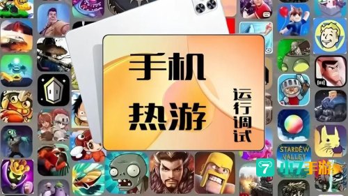 手机单机游戏下载安卓 免费