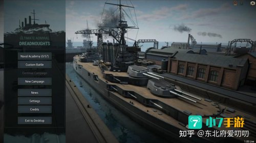 单机海战游戏