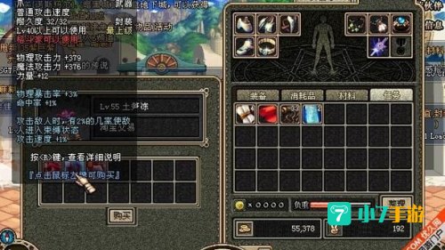 dnf 传承