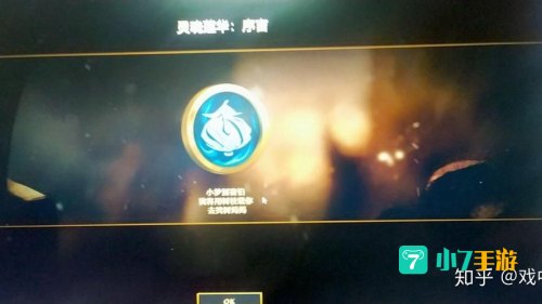 莉莉娅隐藏任务
