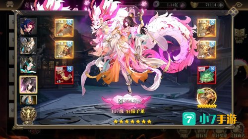 横版三国