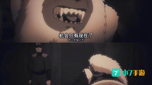 三代封印大蛇丸