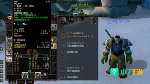 冬握湖
